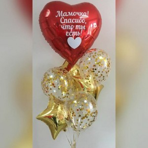 Букет из шариков с гелием красное сердце с вашим текстом и звездами для мамы