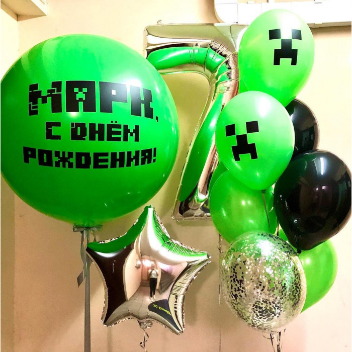 Композиция из шаров Майнкрафт с большим именным шаром, цифрой и звездой
