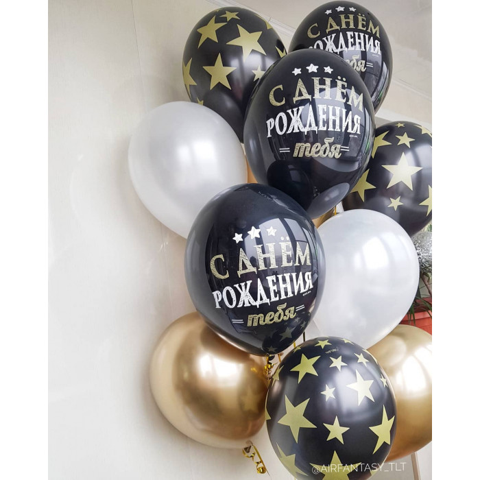 Букет из гелевых шаров мужчине на День Рождения