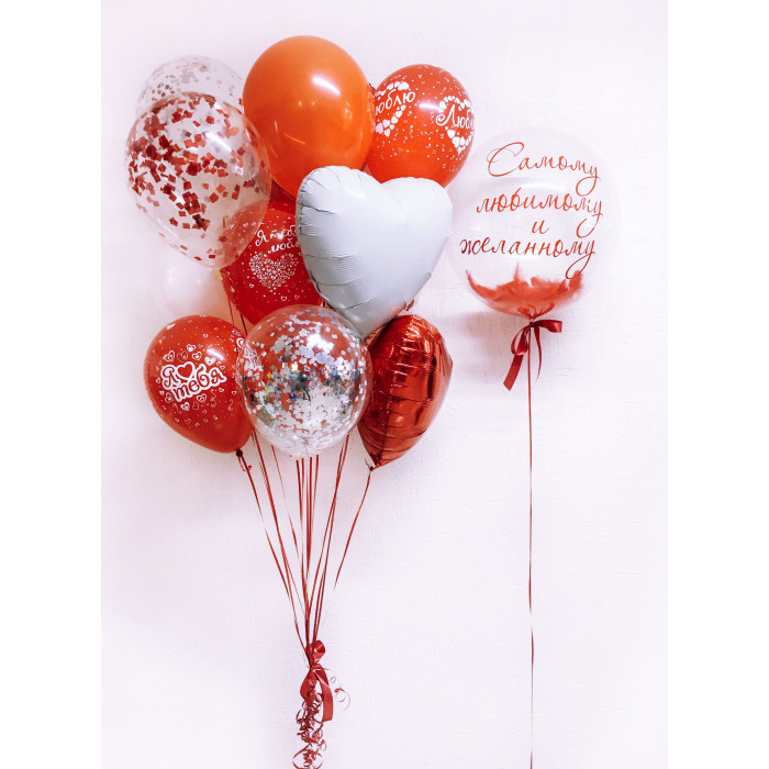 Любовная композиция из шаров с вашей надписью в подарок парню для 14-го февраля