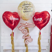 Композиция из шариков Любовь (LOVE) с красными сердцами