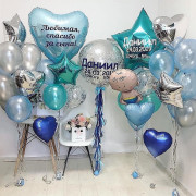 Композиция из шаров с гелием благодарность за сына