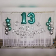 Композиция на 13 лет с двумя фонтанами хром и гирляндой с Днем Рождения