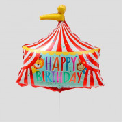 Фигурный шар Цирк Шапито, с надписью с Днем рождения (Happy birthday) - дополнительное фото #1