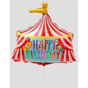 Фигурный шар Цирк Шапито, с надписью с Днем рождения (Happy birthday) - дополнительное фото #1