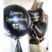 Композиция с мраморными звездами и большим шаром для Коллеги с юмором