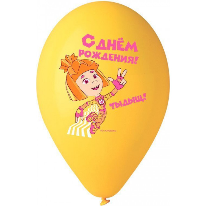 Шары Фиксики друзья, цветные