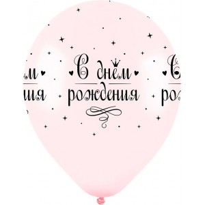 Шары Царевна-лебедь, нежные - дополнительное фото #1