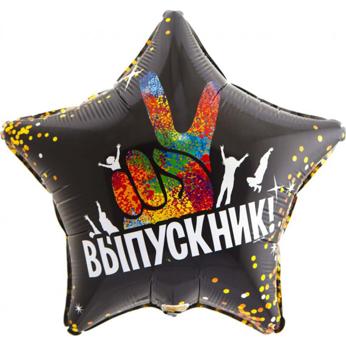 Шар-звезда Выпускник, черная