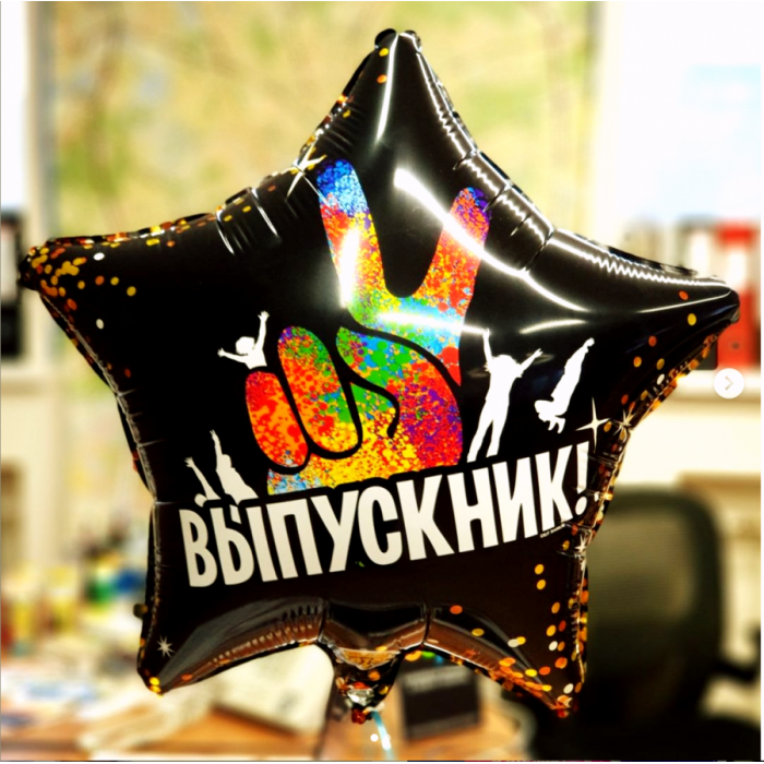 Шар-звезда Выпускник, черная