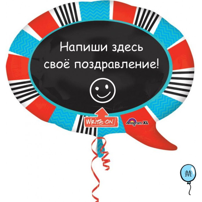 Фигурный шар Овал с маркером в комплекте, морская тематика