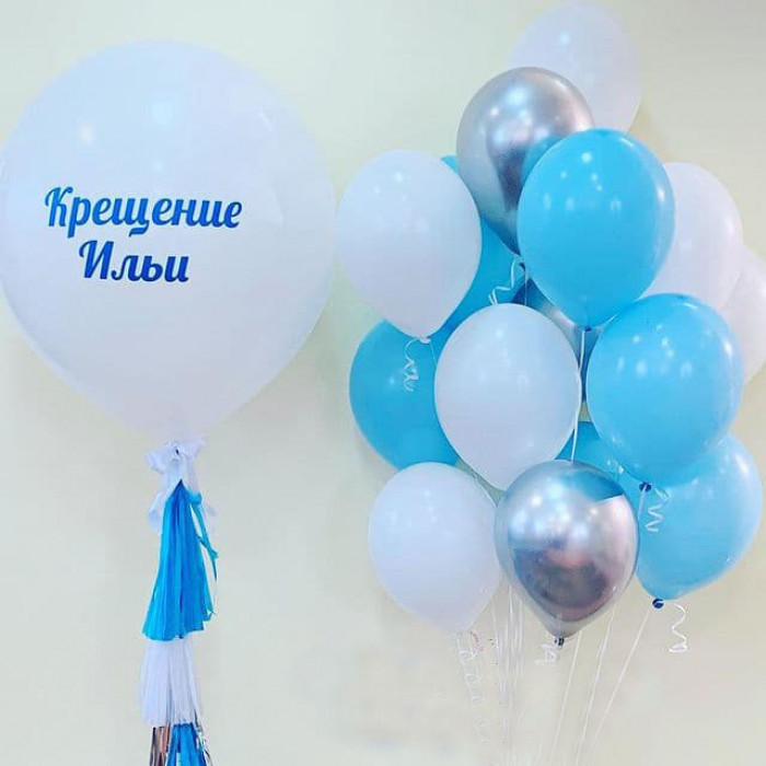 Композиция в белых и голубых цветах мальчику на крещение