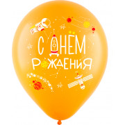 Шары Поздравляю, с ракетами и космосом - дополнительное фото #1