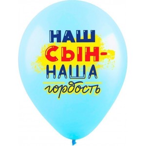 Шары детские, с комплиментами - дополнительное фото #4