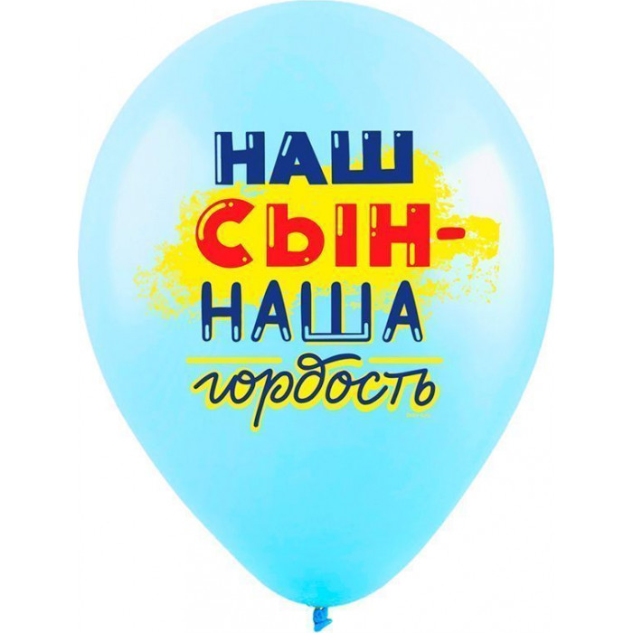 Шары детские, с комплиментами