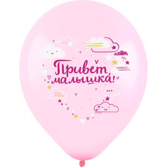 Шары на рождение дочки, привет малышка