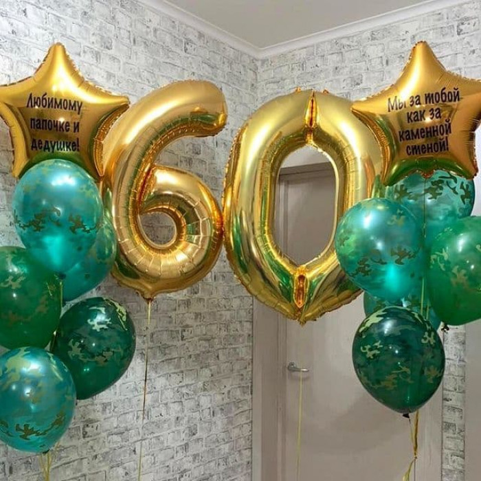 Композиция Камуфляж любимому папе и дедушке на 60 лет