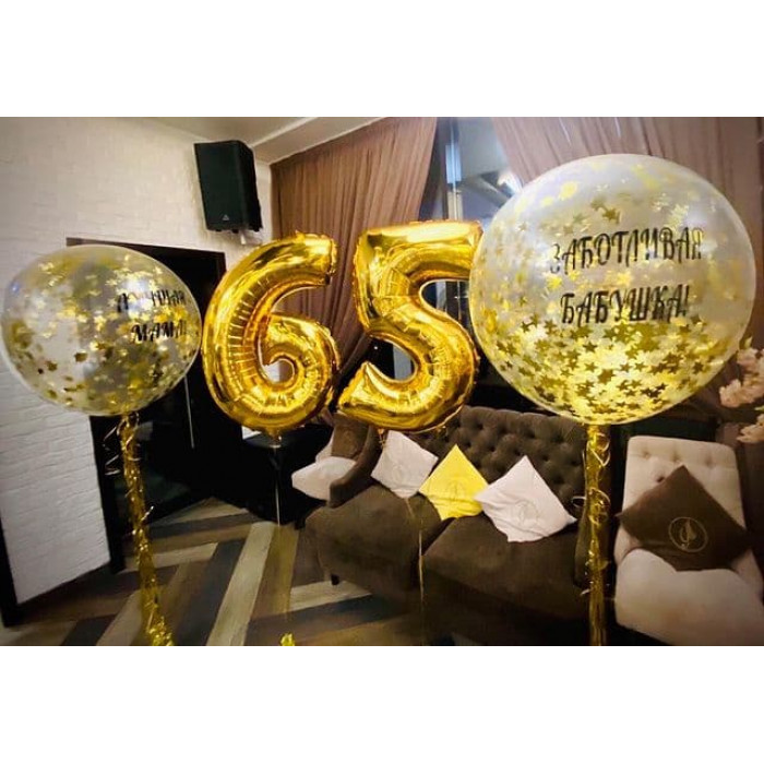 Набор с шарами конфетти лучшей маме и бабушке в 65 лет