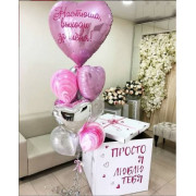 Композиция с агатами, болбшим розовым сердцем и коробкой-сюрприз на помолвку