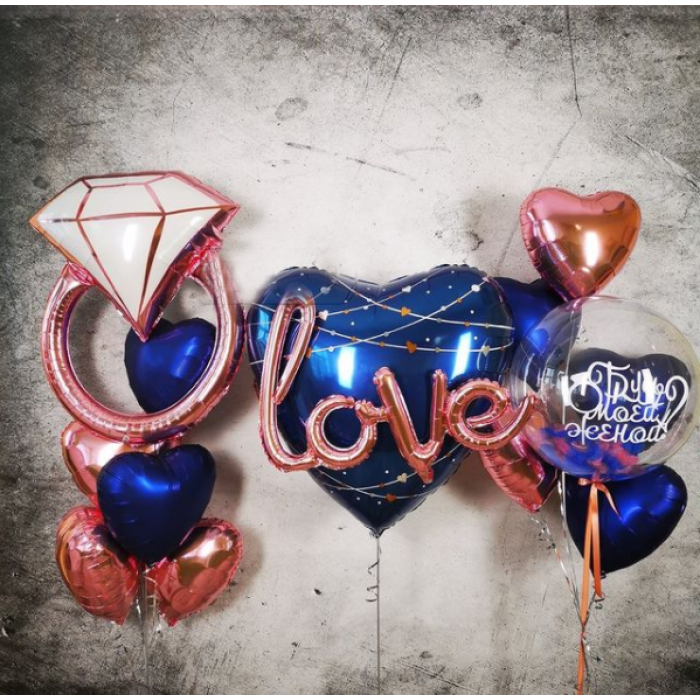 Набор девушке с гирляндой Любовь (Love), шаром баблс (bubbles) и кольцом в синем цвете на предложение стать женой