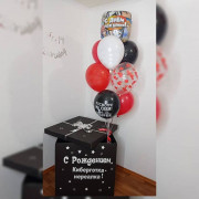 Композиция с коробкой-сюрприз и черно-бело-красными шариками на День рождения