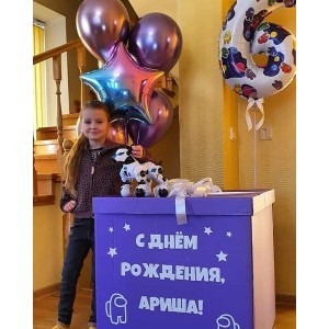 Композиция с коробкой-сюрприз на день рождения, Амонг Ас (Among us) всегда с тобой