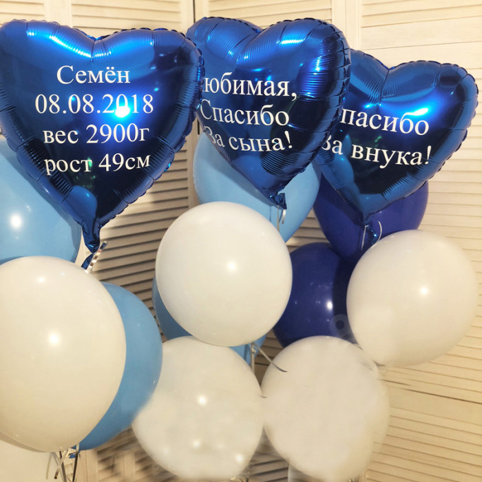 Набор на рождение внука и сына с гелиевыми шариками и синими сердцами
