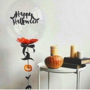 Шар-конфетти на Хэллоуин (Halloween) с Вашей надписью