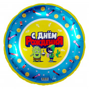 Шар-круг Геймеры звездный бой, С днем рождения