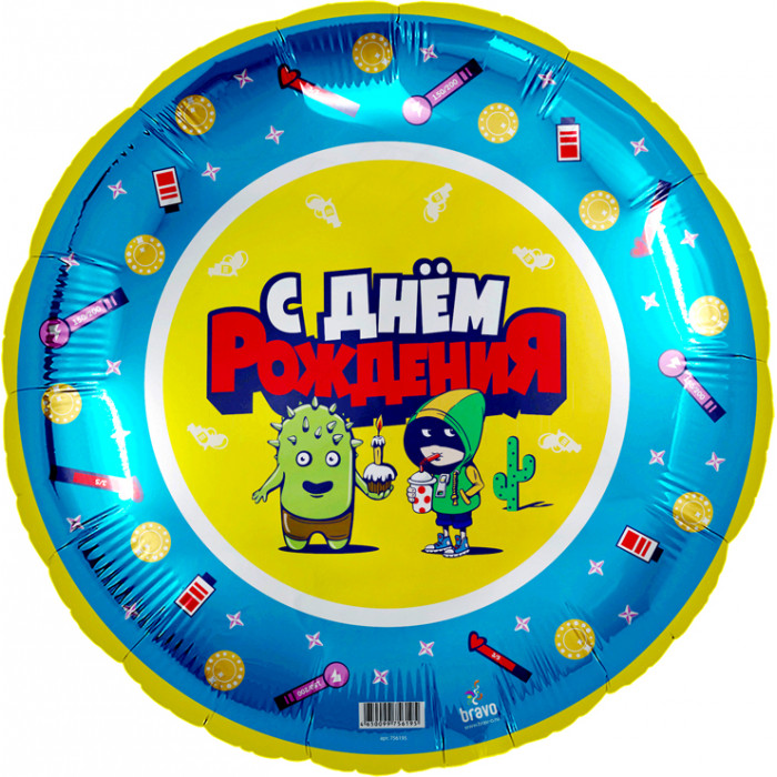 Шар-круг Геймеры звездный бой, С днем рождения