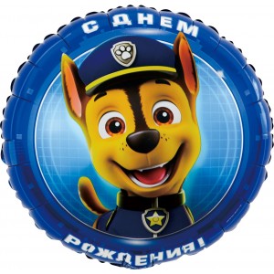 Шар-круг Чейз, Щенячий патруль, С днем рождения