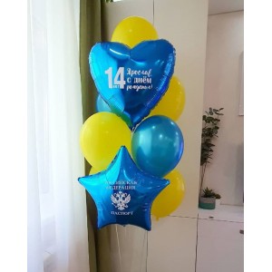 Фонтан на получение паспорта с синими сердцем и звездой