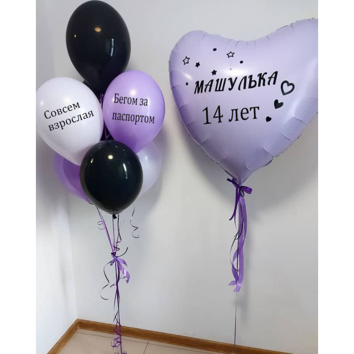 Набор шаров с большим сиреневым сердцем и фонтаном на 14 лет девочке