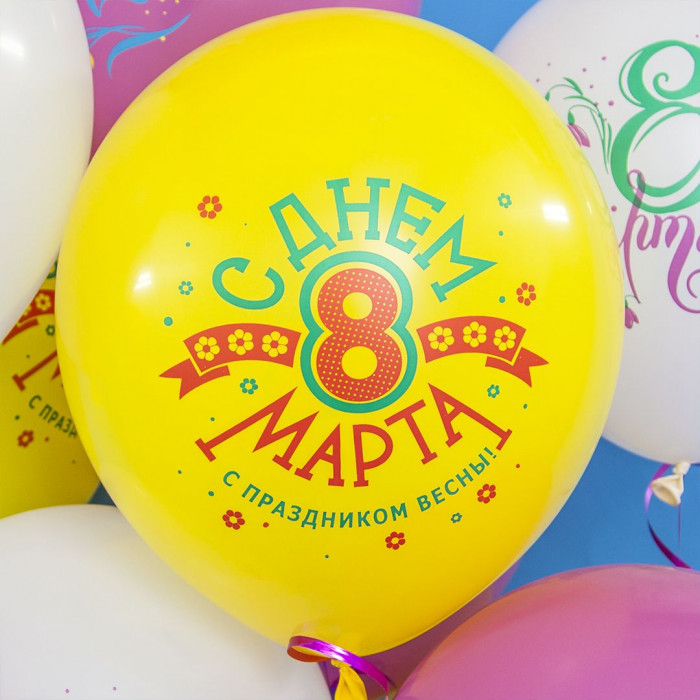 Шары на весенний праздник 8 Марта