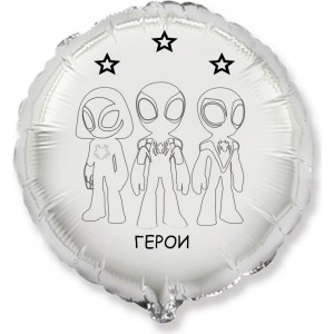 Шар-круг серебро, Герои, Паучок и его друзья