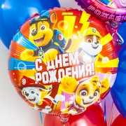 Шар-круг Дружная команда, Щенячий патруль, красный - дополнительное фото #1
