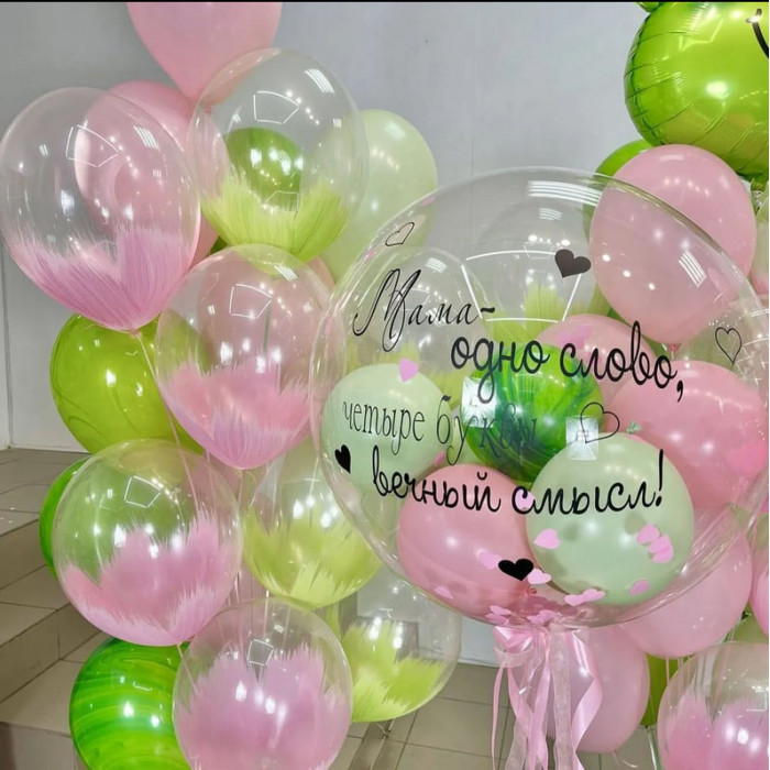 Композиция Для мамы с шаром-баблс (bubbles) с шариками внутри и шарами в розовом и зеленом цвете