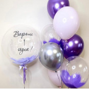Фонтан в сиреневой гамме с шаром баблс (bubbles) с перьями на 1 годик