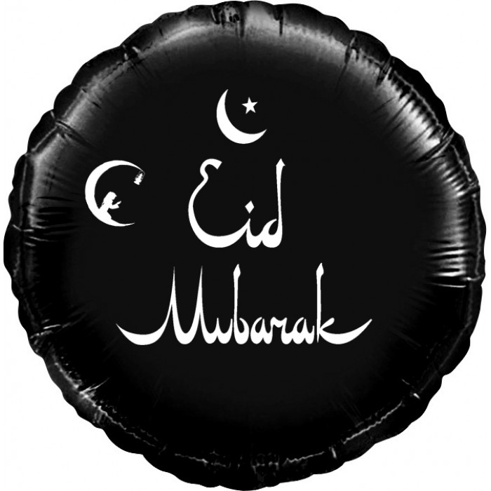 Шар-круг Ид Мубарак (Eid muborak), священный праздник для мусульман,  черный