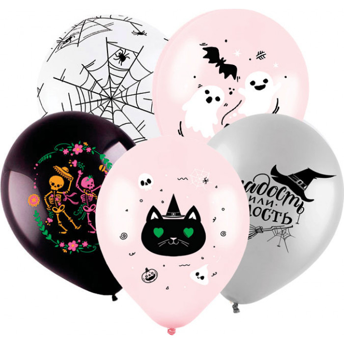 Шары Сладость или гадость на Хэллоуин (Halloween)