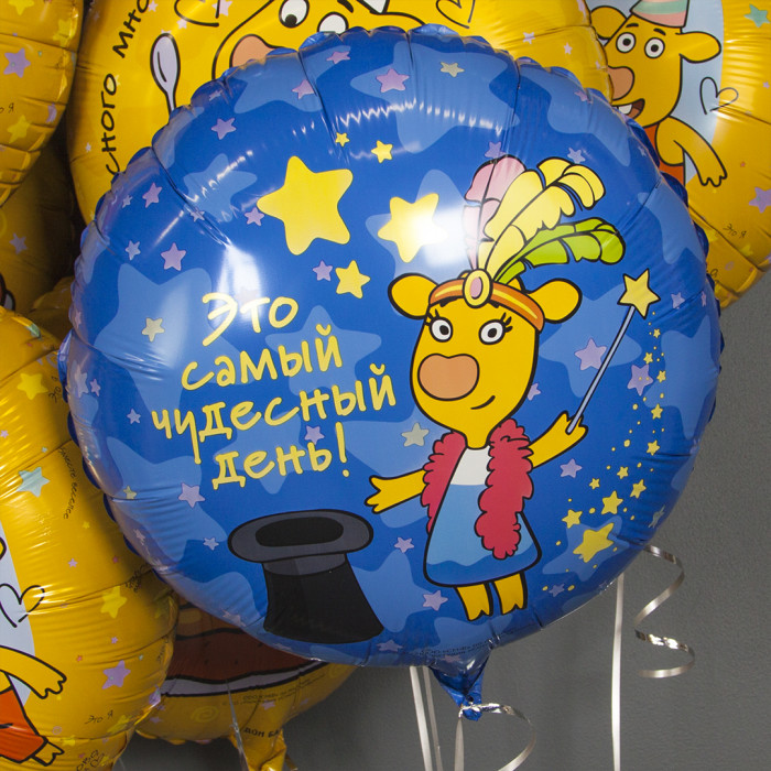 Шар-круг Зо - фокусница, Оранжевая корова