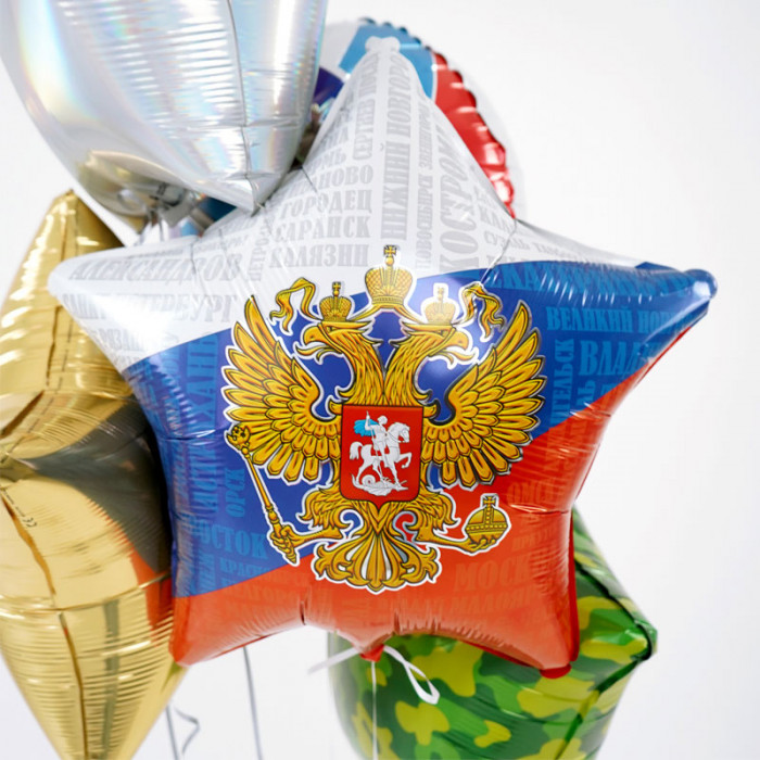 Шар-звезда Патриотическая Россия с городами и гербом