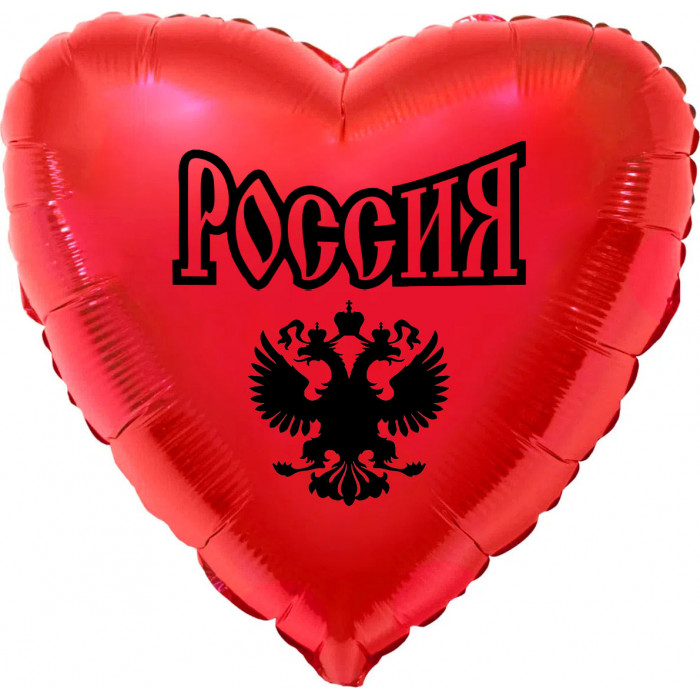 Шар-сердце Россия, красный