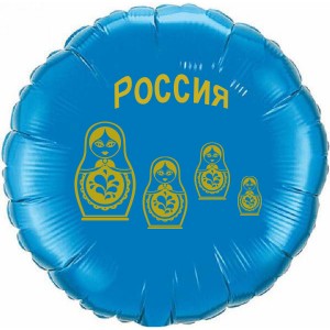 Шар-круг с матрешками и надписью: Россия, синий
