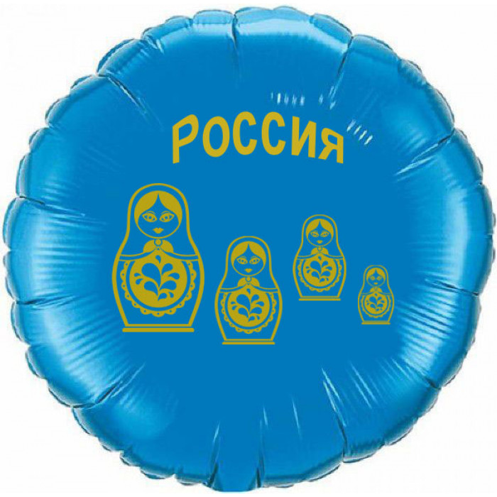 Шар-круг с матрешками и надписью: Россия, синий