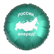 Шар-круг Россия, вперед и карта России, зеленый сатин