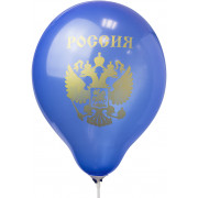 Шары Россия, с гербом РФ