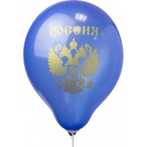 Шары Россия, с гербом РФ