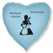 Шар-сердце Уэнсдей (Wednesday) играет на скрипке, голубое