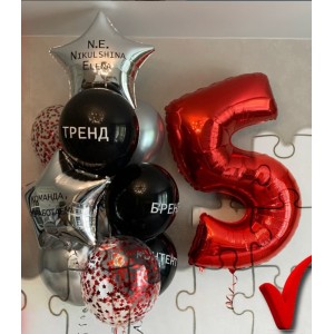 Композиция из шаров Тренд, бренд, контент, на 5-тилетие фирмы